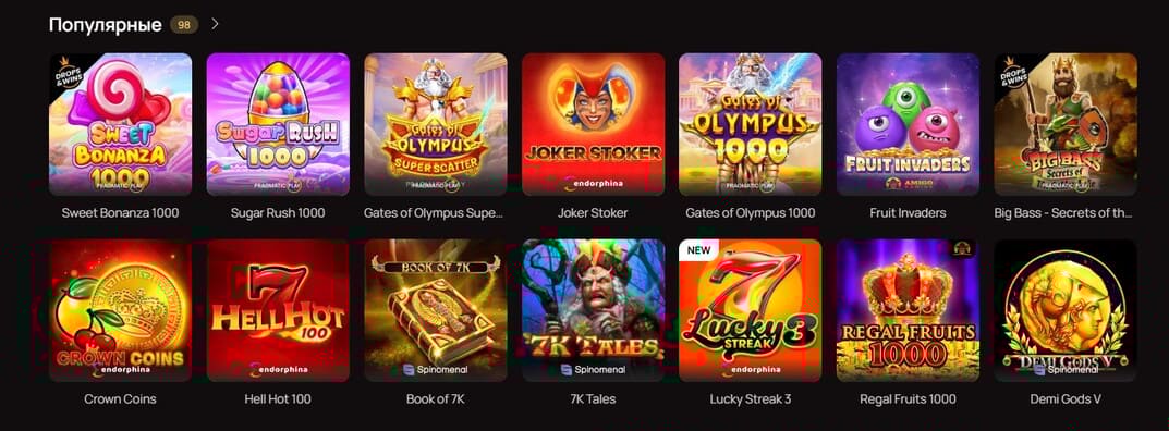Играть в слоты на 7k Casino