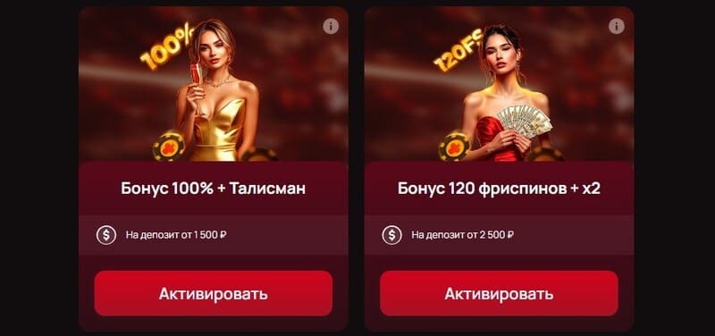 Получить бонус в казино 7k